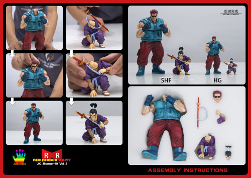 【In Stock】JacksDo Dragon Ball Z Red Ribbon Army Member Vol.2 Major Metallitron & Ninja Murasaki Resin Statue