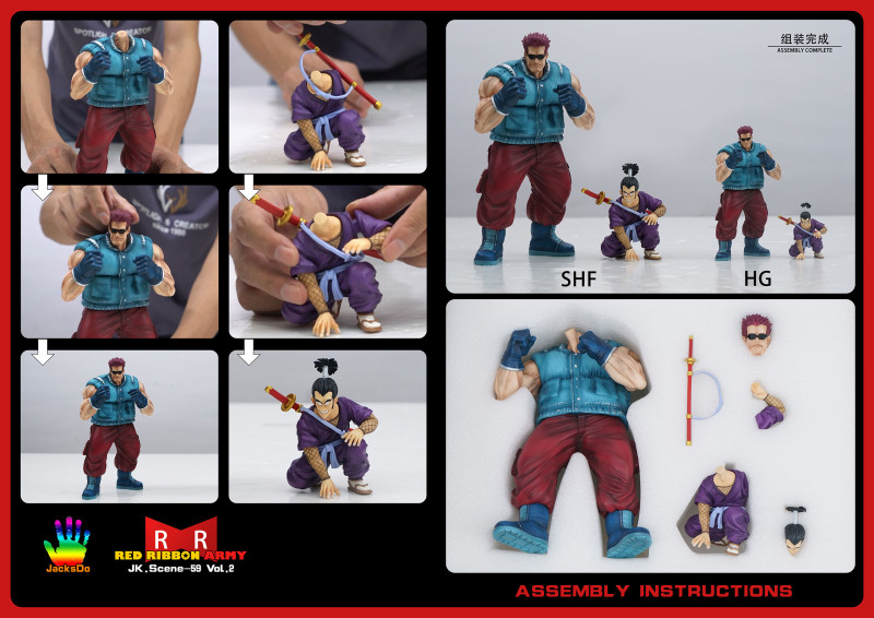 【In Stock】JacksDo Dragon Ball Z Red Ribbon Army Member Vol.2 Major Metallitron & Ninja Murasaki Resin Statue