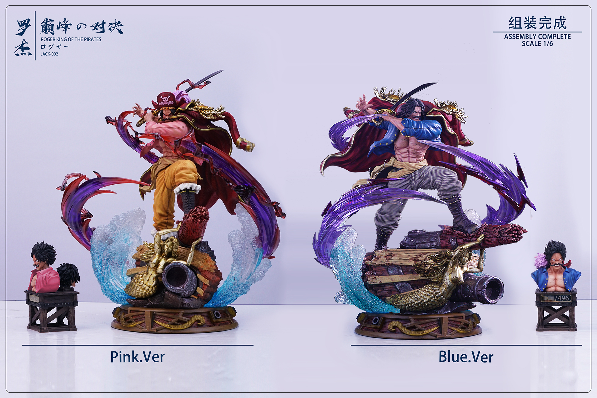 In Stock】JacksDo One Piece The Young Roger Resin Statue