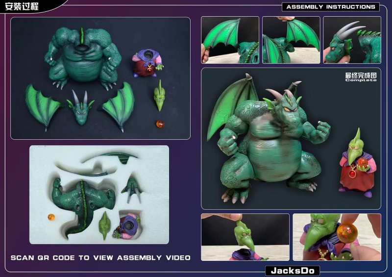 【In Stock】JacksDo Dragon Ball Z King Piccolo Vol.2 Cymbal & Piano Resin Statue