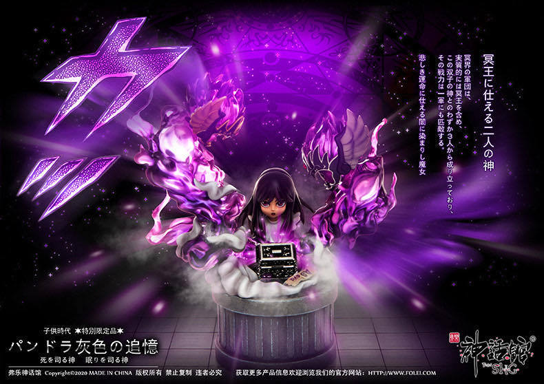 【In Stock】SHG 神话馆 Saint Seiya Childhood Series Pandora Hypnos Thanatos Resin Statue