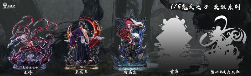 【Pre order】Princekin Studio Demon Slayer: Akaza あかざ Resin Statue Deposit