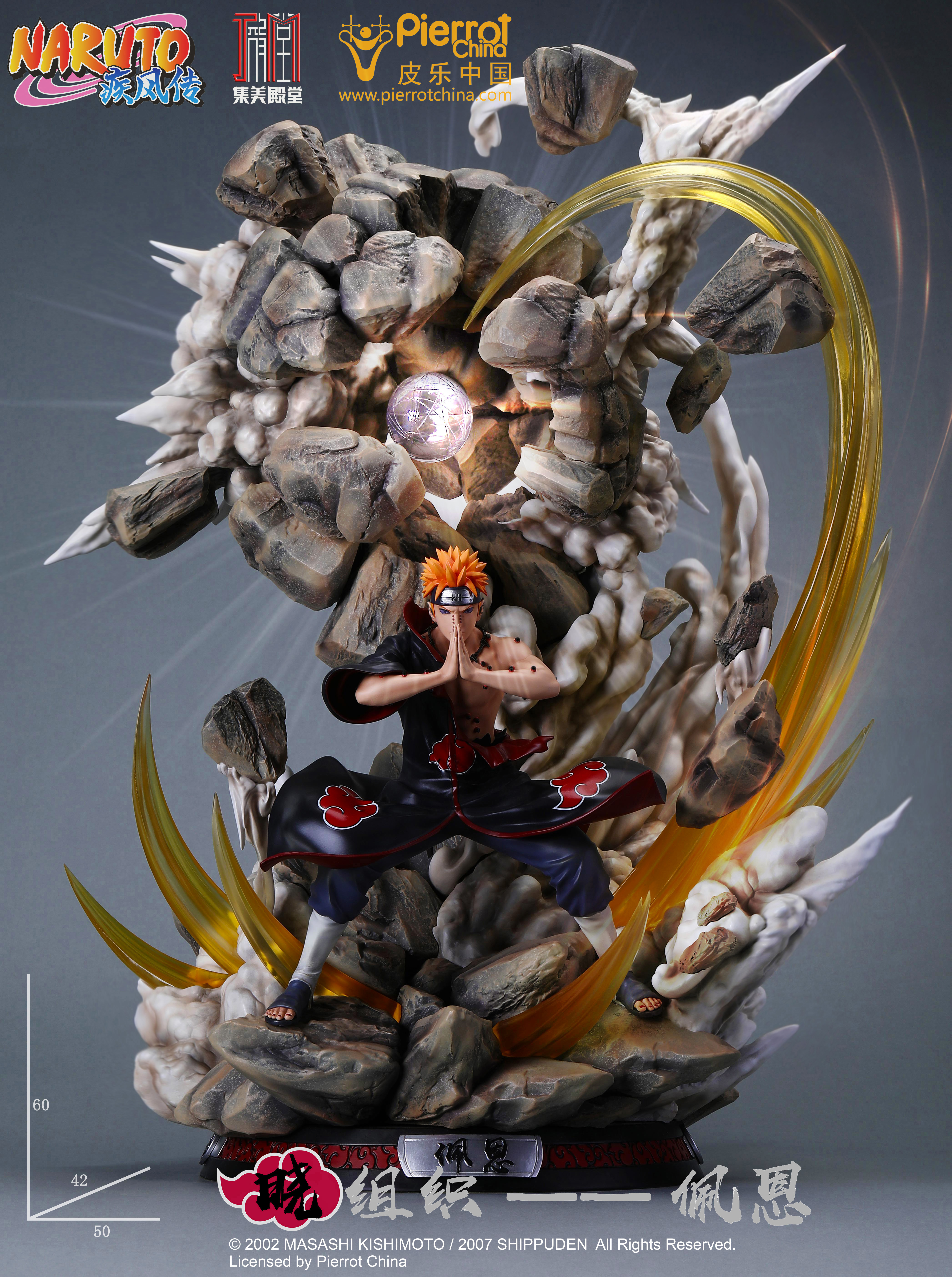 In Stock】JIMEI Palace Naruto Akatsuki No.03 Pain 1:6 Scale Resin