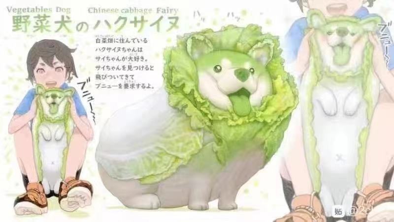 【In Stock】Animal Planet the Vegetable Dog Resin Statue Deposit（Copyright）