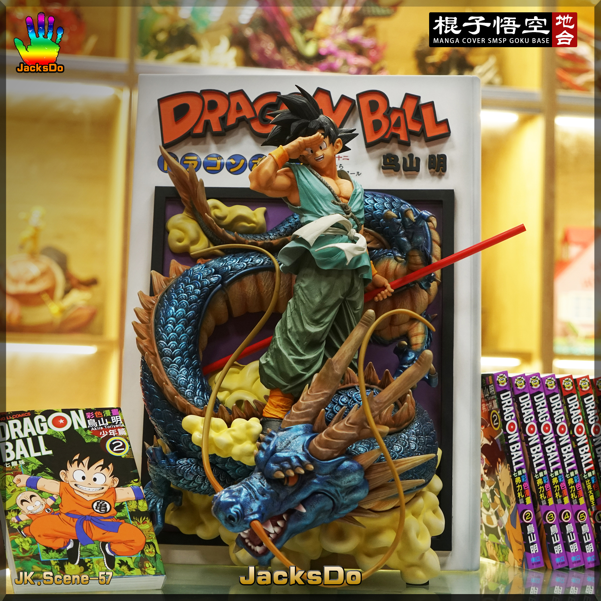 In Stock】JacksDo Dragon Ball Z Manga Cover SMSP GOKU Resin Statue