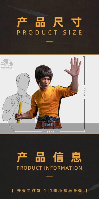 【In Stock】INFINITY Studio Bruce Lee Life Size Bust (Copyright)