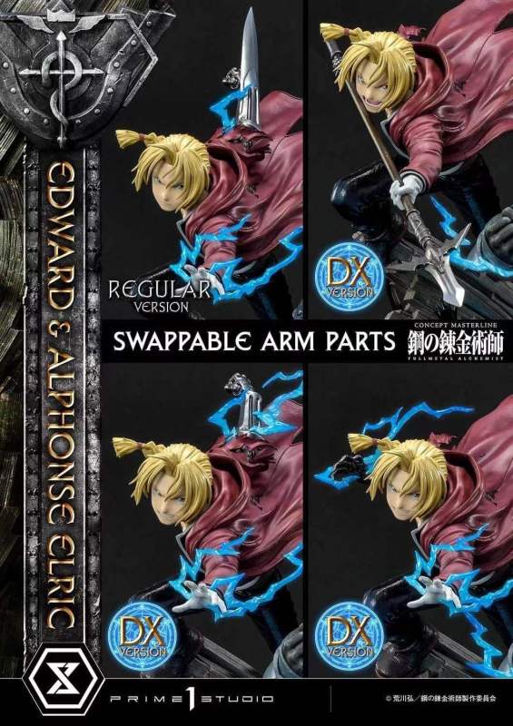 【Pre order】Prime 1 Studio Fullmetal Alchemist Edward &Alphonse 1/6 Scale Resin Statue Deposit（Copyright）