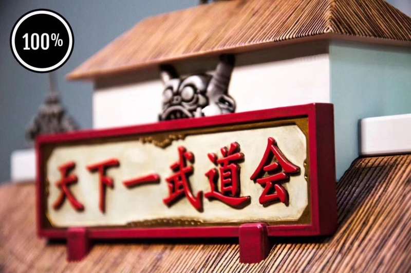 【Pre order】100% Studio Dragon Ball Z Tenkaichi Budokai てんかいちぶどうかい Base Resin Statue Deposit