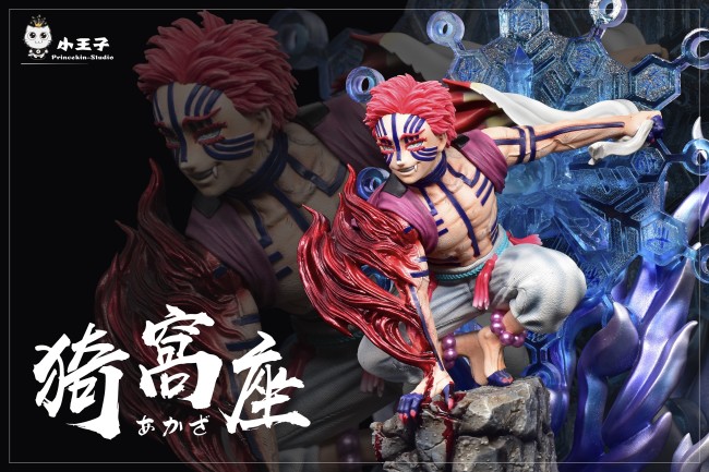 【Pre order】Princekin Studio Demon Slayer: Akaza あかざ Resin Statue Deposit