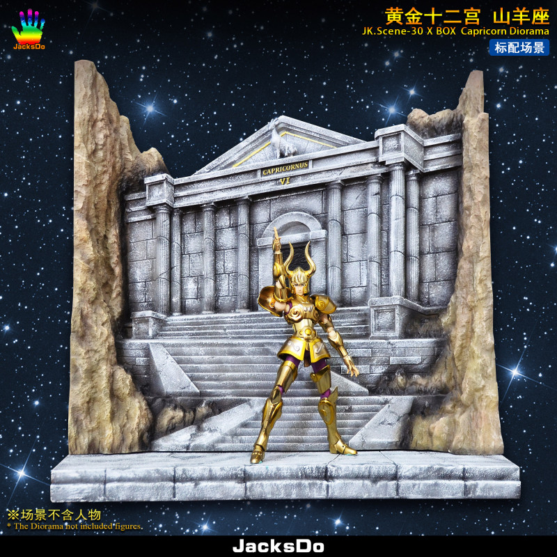 【Pre order】JacksDo Saint Seiya the zodiac constellations JK.Scene-30 X BOX Zodiac Capricorn Diorama Resin Statue Deposit