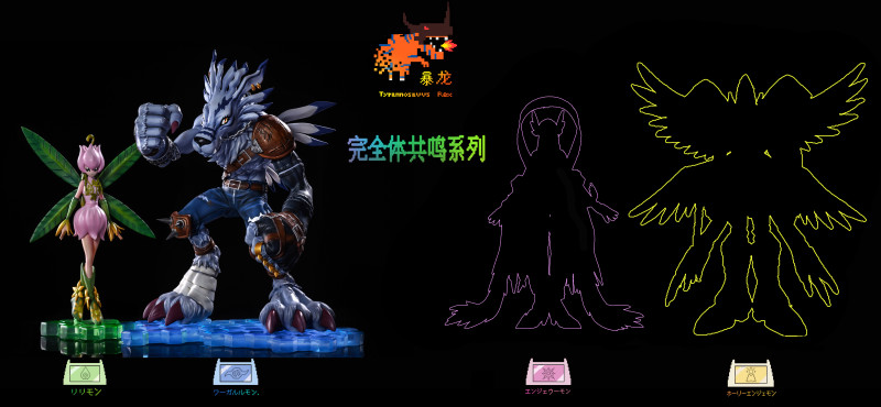 【In Stock】Tyrannosaurus Rex Studio Digital Monster Entirely body Series 001 Lilimon&WereGarurumon Resin Statue