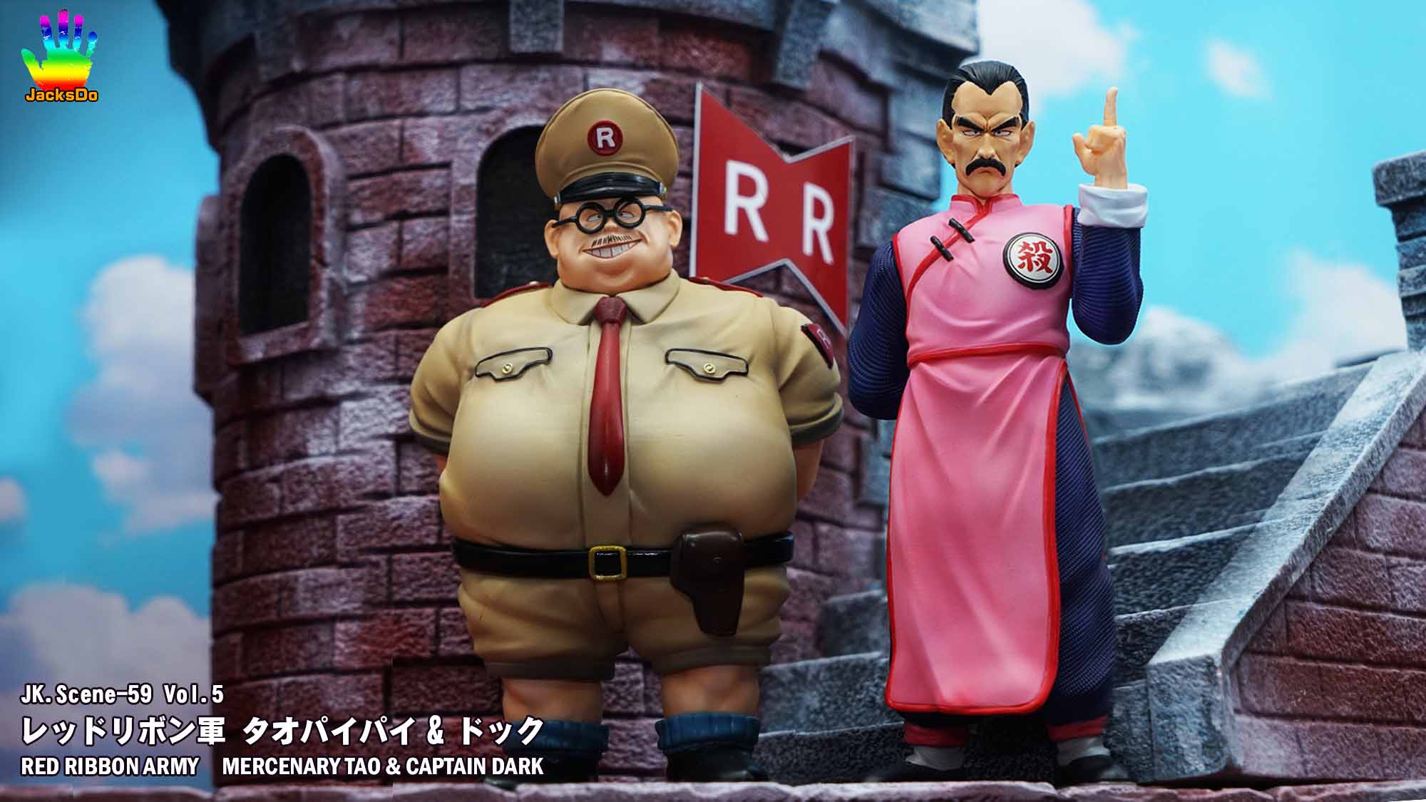 Pre order】JacksDo Dragon Ball Z Red Ribbon Army Member Vol.5