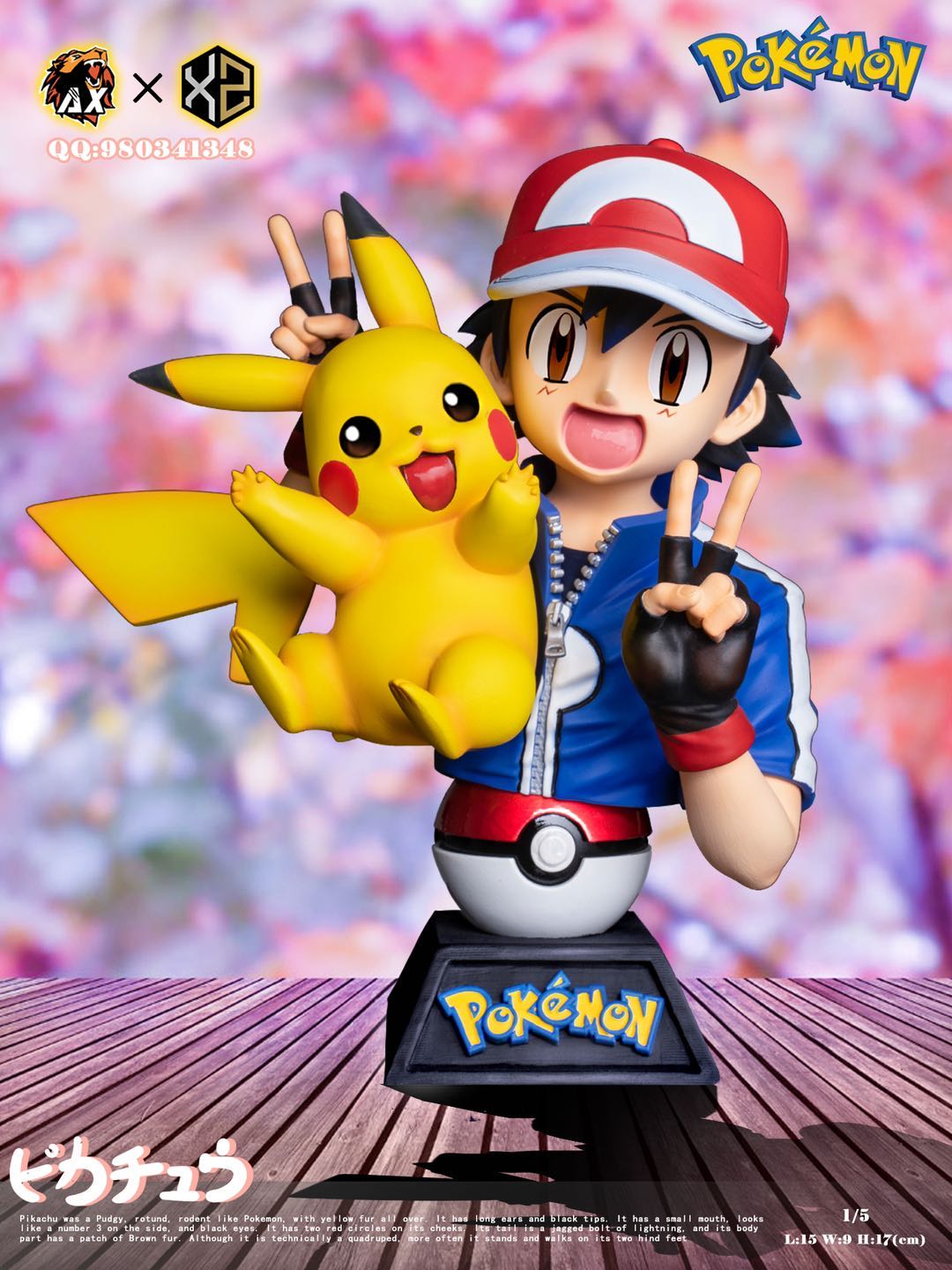 Pre order】XZ Studio Pokemon Ash Ketchum & pikachu Bust Resin