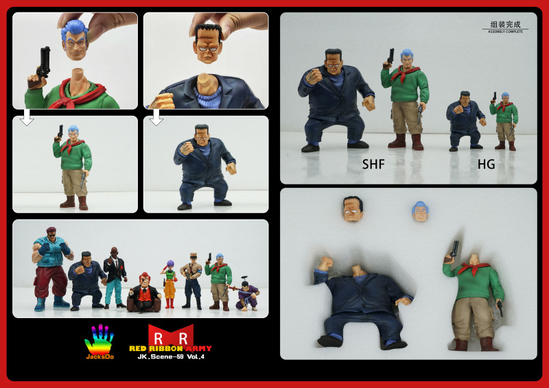 【In Stock】JacksDo Dragon Ball Z Red Ribbon Army Member Vol.4 General White & Android 8 Resin Statue