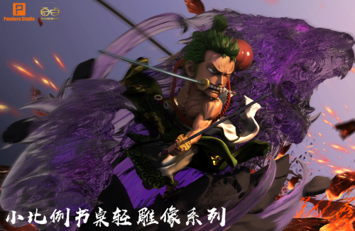 【Pre order】Singularity Workshop&Pandora Studio One-Piece Zoro Tiger Hunt Resin Statue Deposit