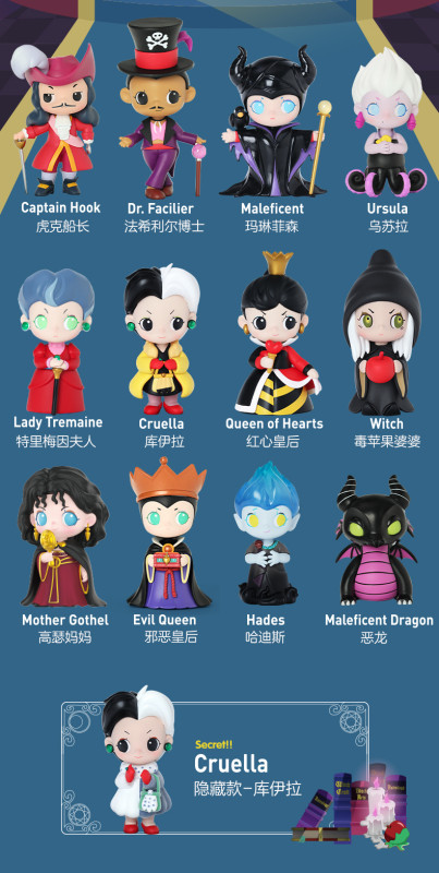 【In Stock】 POP Mart Series Disney Villains PVC Figure（Copyright）