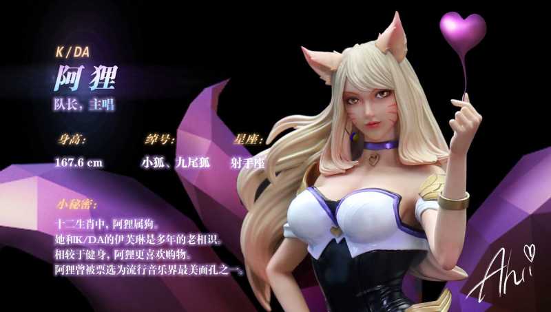 【Pre order】FEBstudio League of Legends Ahri 1/6 Scale Resin Statue Deposit