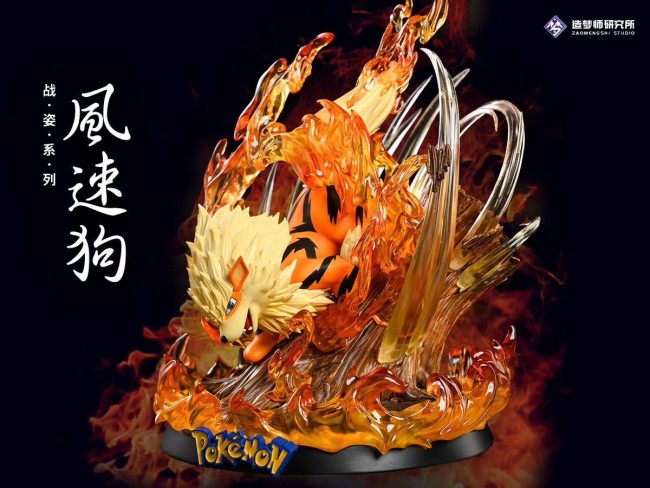 【In Stock】ZaoMengShi Studio Pokemon Arcanine Resin Statue