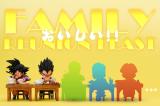 【Preorder】LeaGue Studio Dragon Ball Eating Goku&Vegeta WCF Resin Statue Deposit