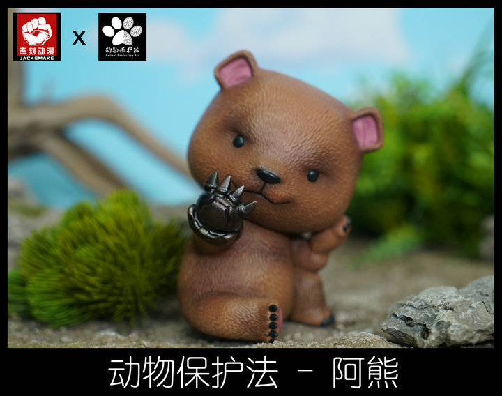 【Pre order】JacksMake Animal Protection Law Series the Bear Resin Statue Deposit