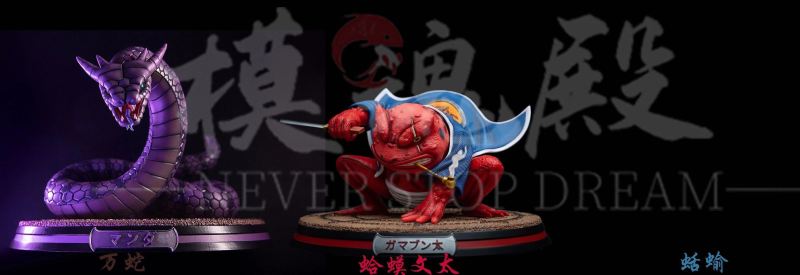 【Pre order】MHD Studio Naruto Psychic beasts Manda Resin Statue Deposit