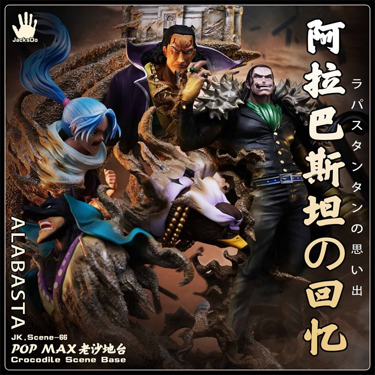 Pre order】JacksDo One Piece POPMAX Sir Crocodile Scene Base Resin