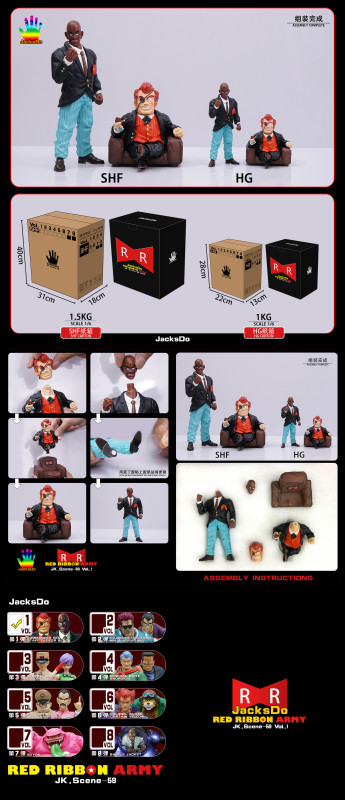 【In Stock】JacksDo Dragon Ball Z Red Ribbon Army Member Vol.1Commander Red & Staff Officer Black Resin Statue