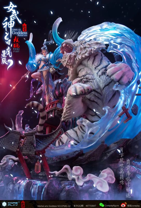 【Pre order】Core Play The White Tiger Goddess Resin Statue Deposit