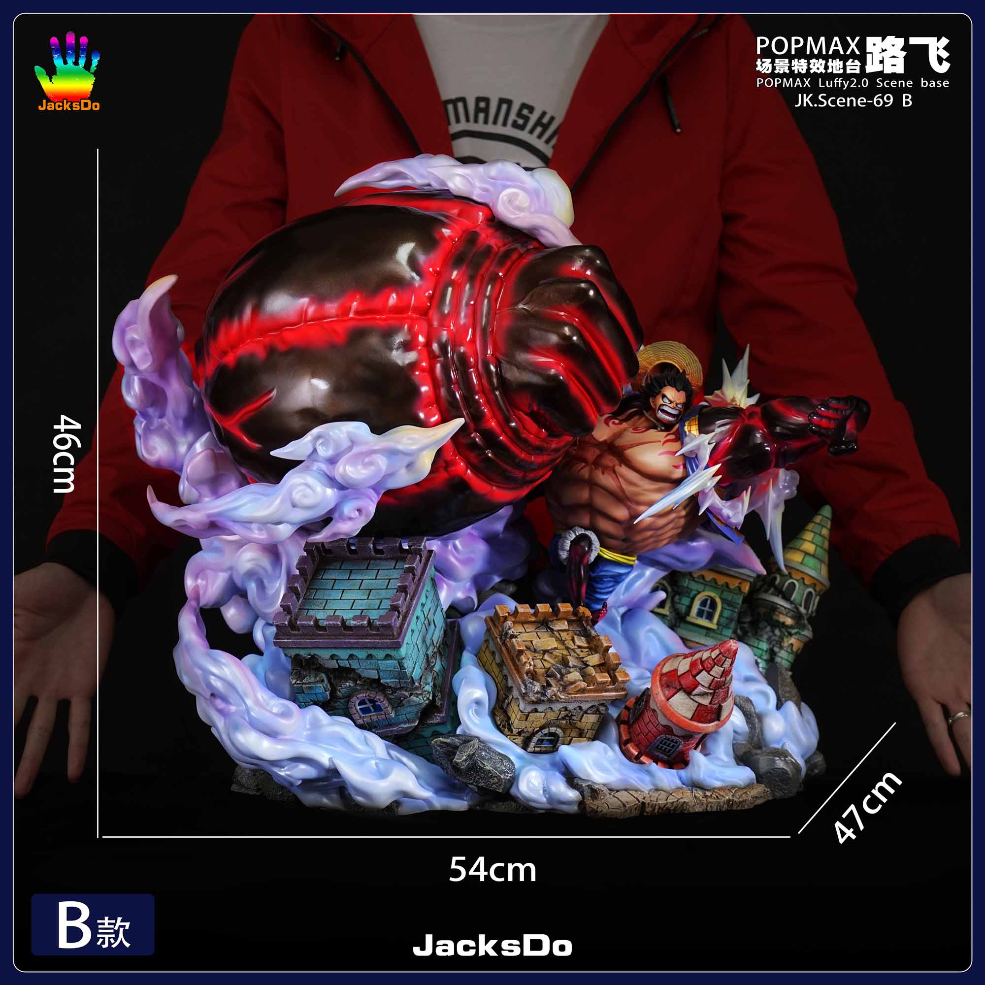 Pre order】JacksDo One Piece POPMAX Luffy 2.0 Boundman Scene