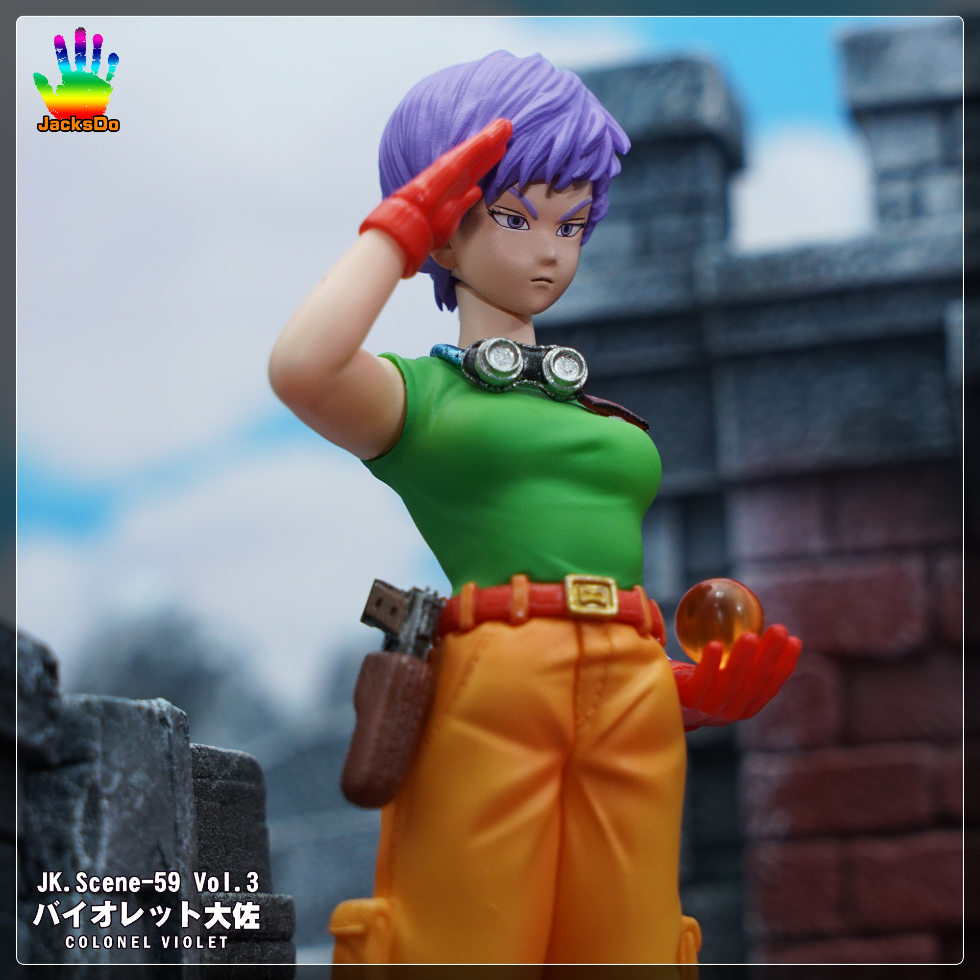 JacksDo ドラゴンボール ブルー将軍 バイオレット大佐 SHF レッド