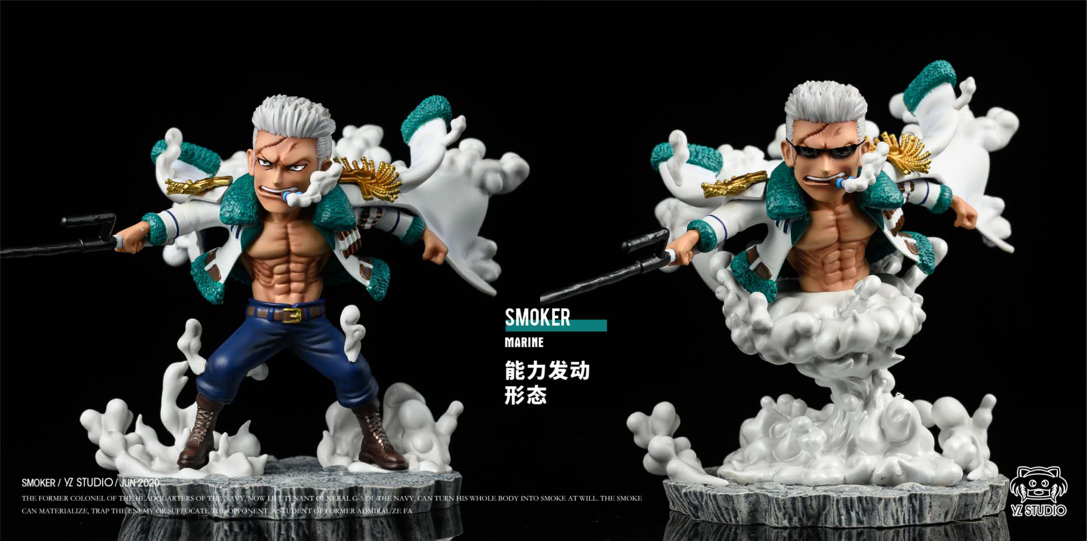 Pre Order】Yz Studio One Piece Navy resonance series Smoker Resin