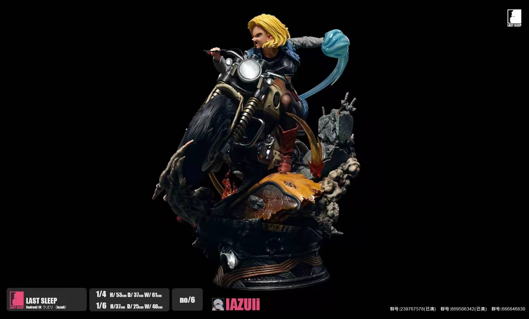 In Stock】Last Sleep Studio Dragon Ball Z Android 18 Resin Statue