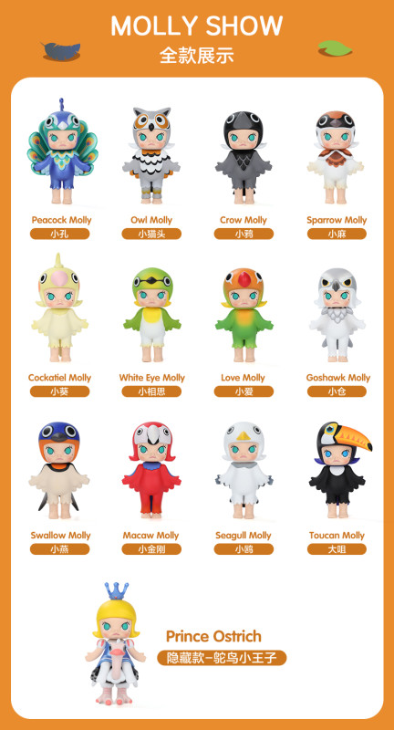 【In Stock】 POP Mart Series Birdy Molly PVC Figure（Copyright）
