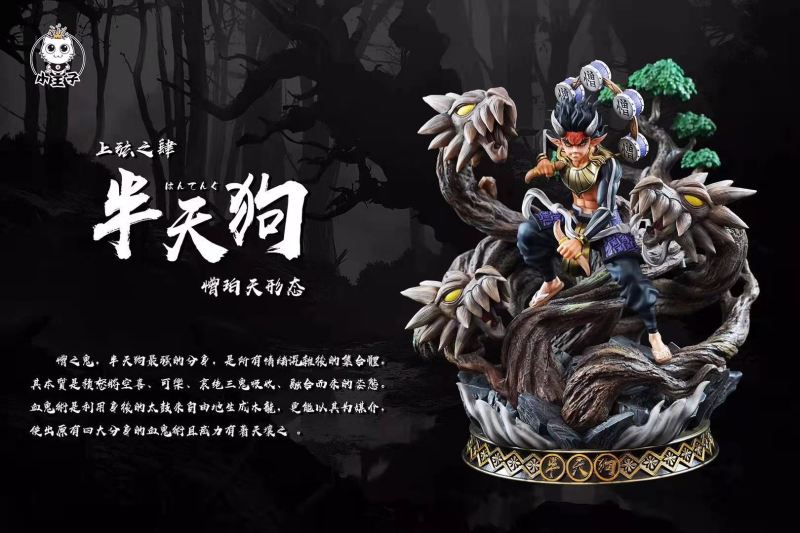 【In Stock】Princekin Studio Demon Slayer:Hantengu Resin Statue