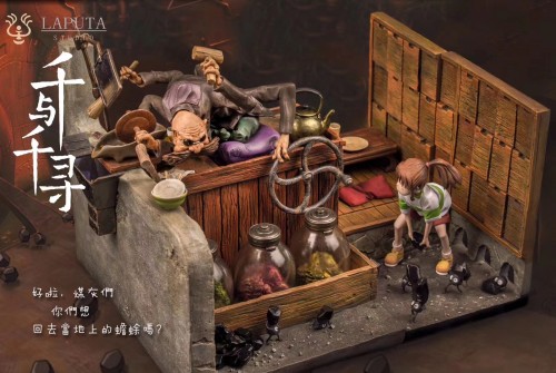【In Stock】LAPUTA-studio Miyazaki Hayao Spirited Away Ogino Chihiro& Kamaji かまじい 1:8 Resin Statue