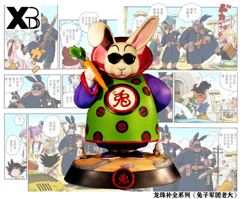 【In Stock】XBD Studio DragonBall Z Monster Carrot Toninjinka ​Resin Statue