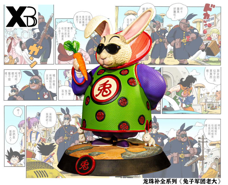 【In Stock】XBD Studio DragonBall Z Monster Carrot Toninjinka ​Resin Statue