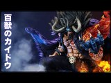 【In Stock】JacksDo One Piece The Young Kaido Resin Statue