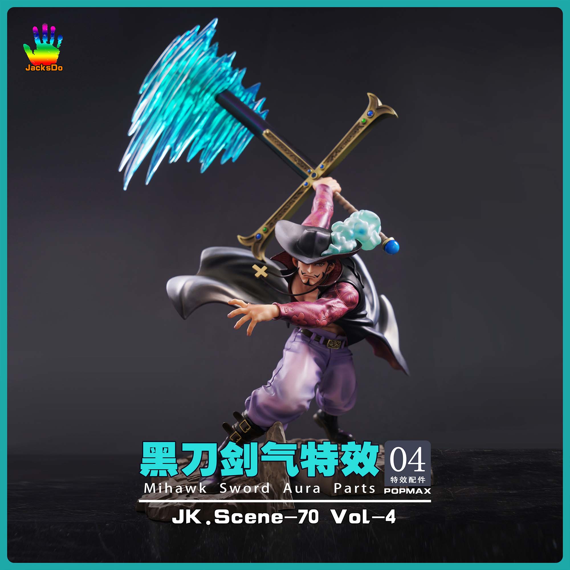 Pre order】JacksDo Studio One Piece POPMAX Parts Vol.4 Mihawk
