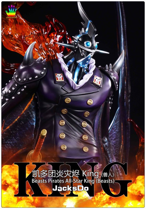 【In Stock】JacksDo Studio One Piece Human-Beast King Resin Statue