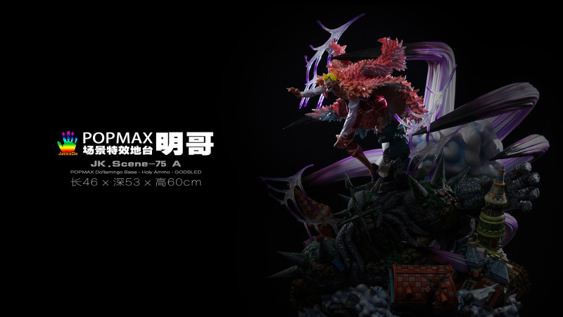 【In Stock】JacksDo One Piece POPMAX Doflamingo Base - Holy Ammo·GODSLED Resin Statue