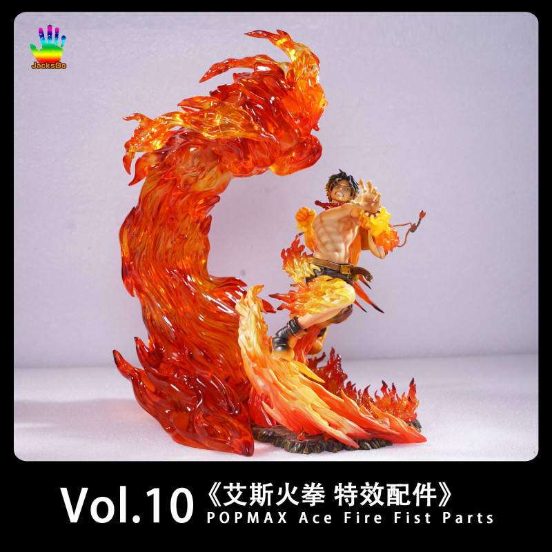【Pre order】JacksDo Studio One Piece POPMAX Parts Vol.10 POPMAX Ace Fire Fist Parts Resin Statue Deposit