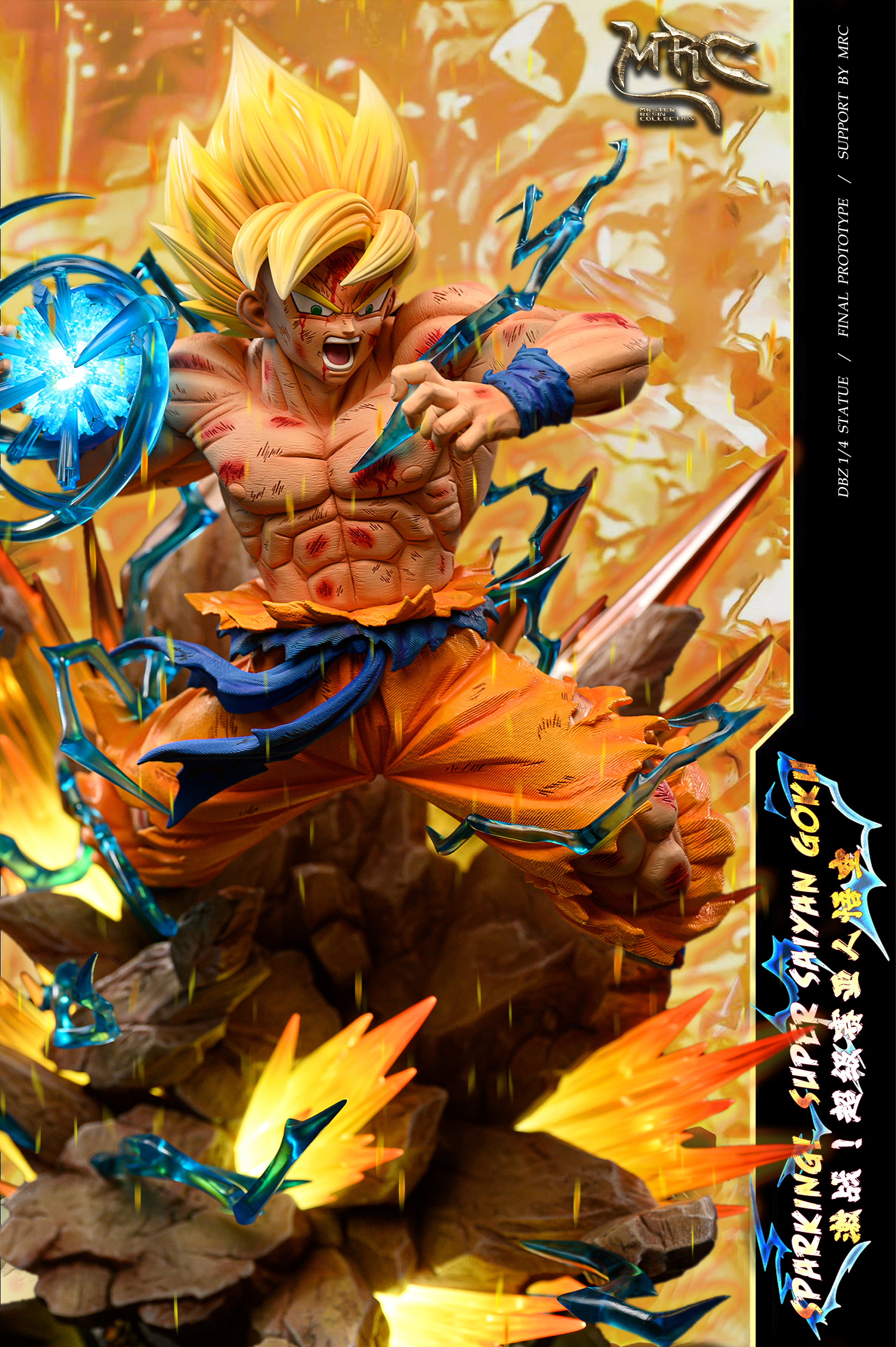 Pre order】MRC Studio Dragon Ball Z Goku Super Saiyan 1:4 Scale 