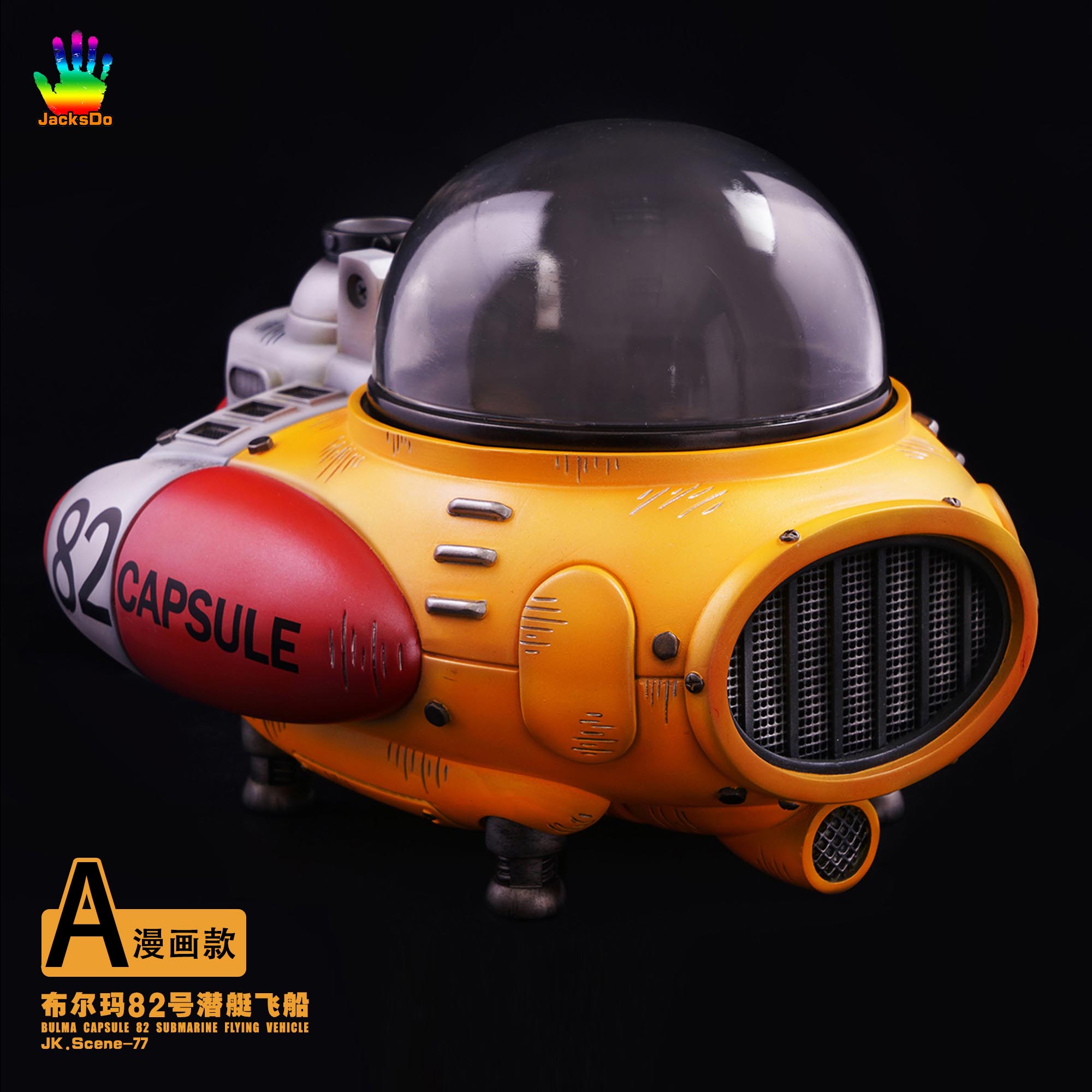 JACKSDO DRAGON BALL DBZ Bulma Capsule 991 dirigeable ... - FR