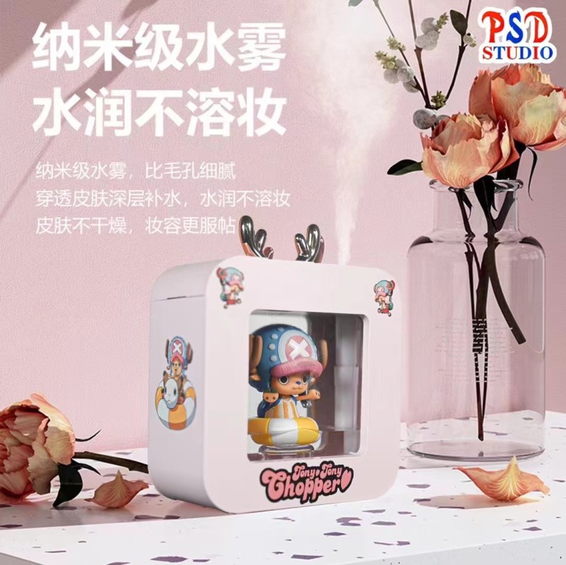 【Preo rder】PSD Studio One Piece Swimming Ring Chopper Nano Spray Aromatherapy Night Light Humidifier