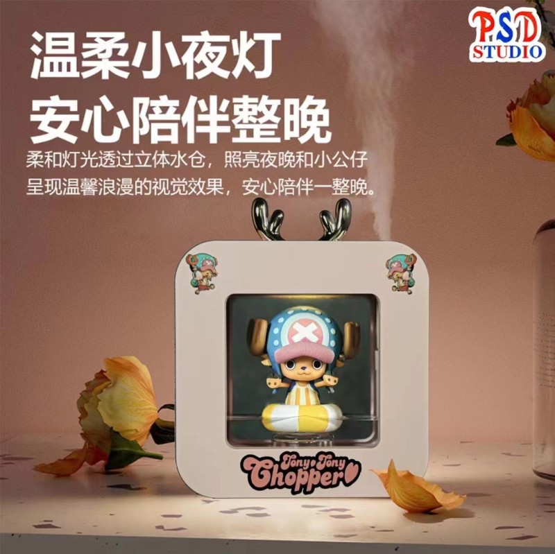 【Preo rder】PSD Studio One Piece Swimming Ring Chopper Nano Spray Aromatherapy Night Light Humidifier