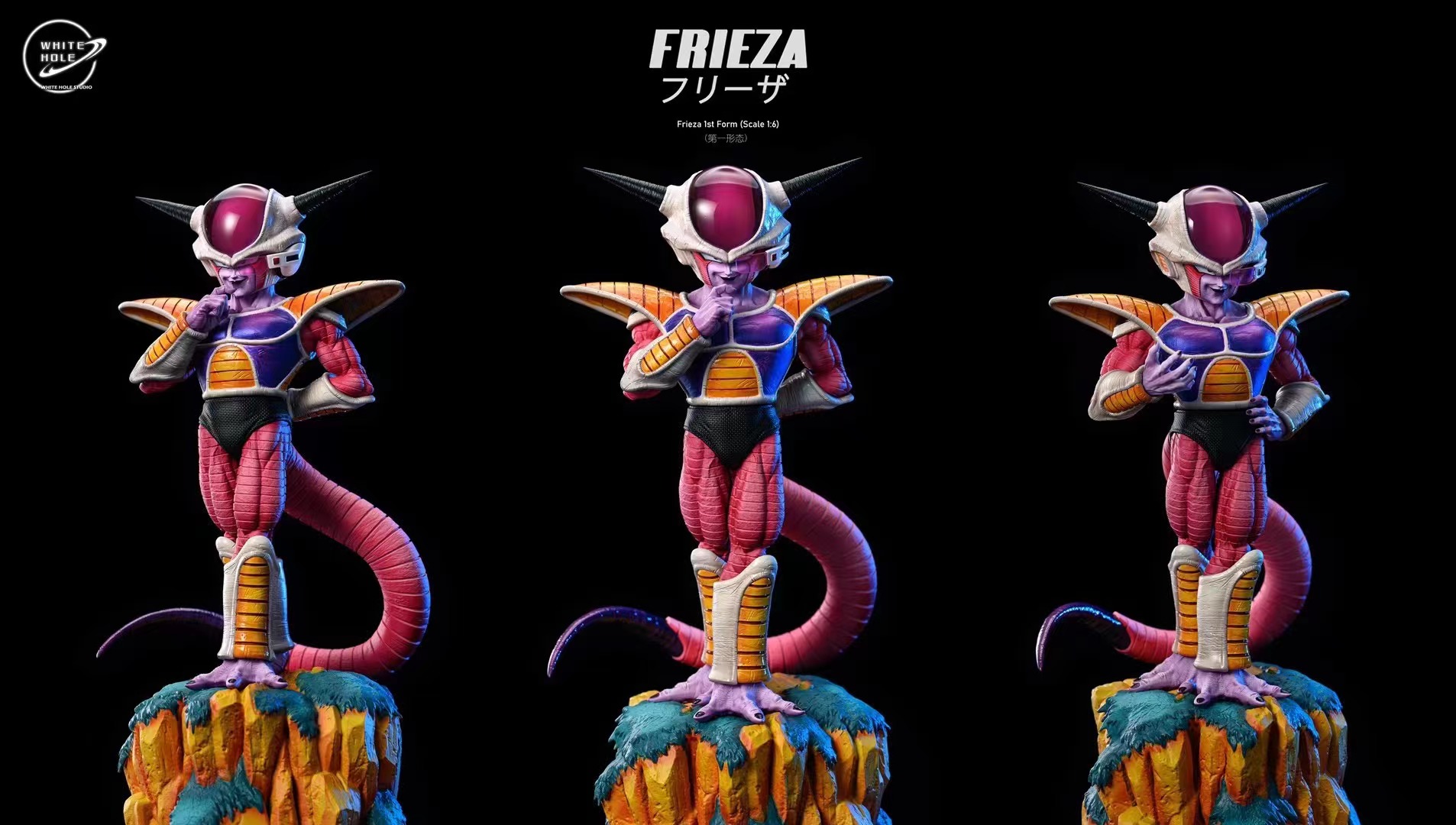 In Stock】White Hole Studio Dragon Ball Frieza form 530,000 combat