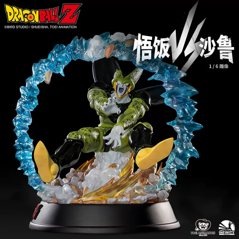 In Stock】INFINITY Studio Dragon Ball Z Battle Series - Son