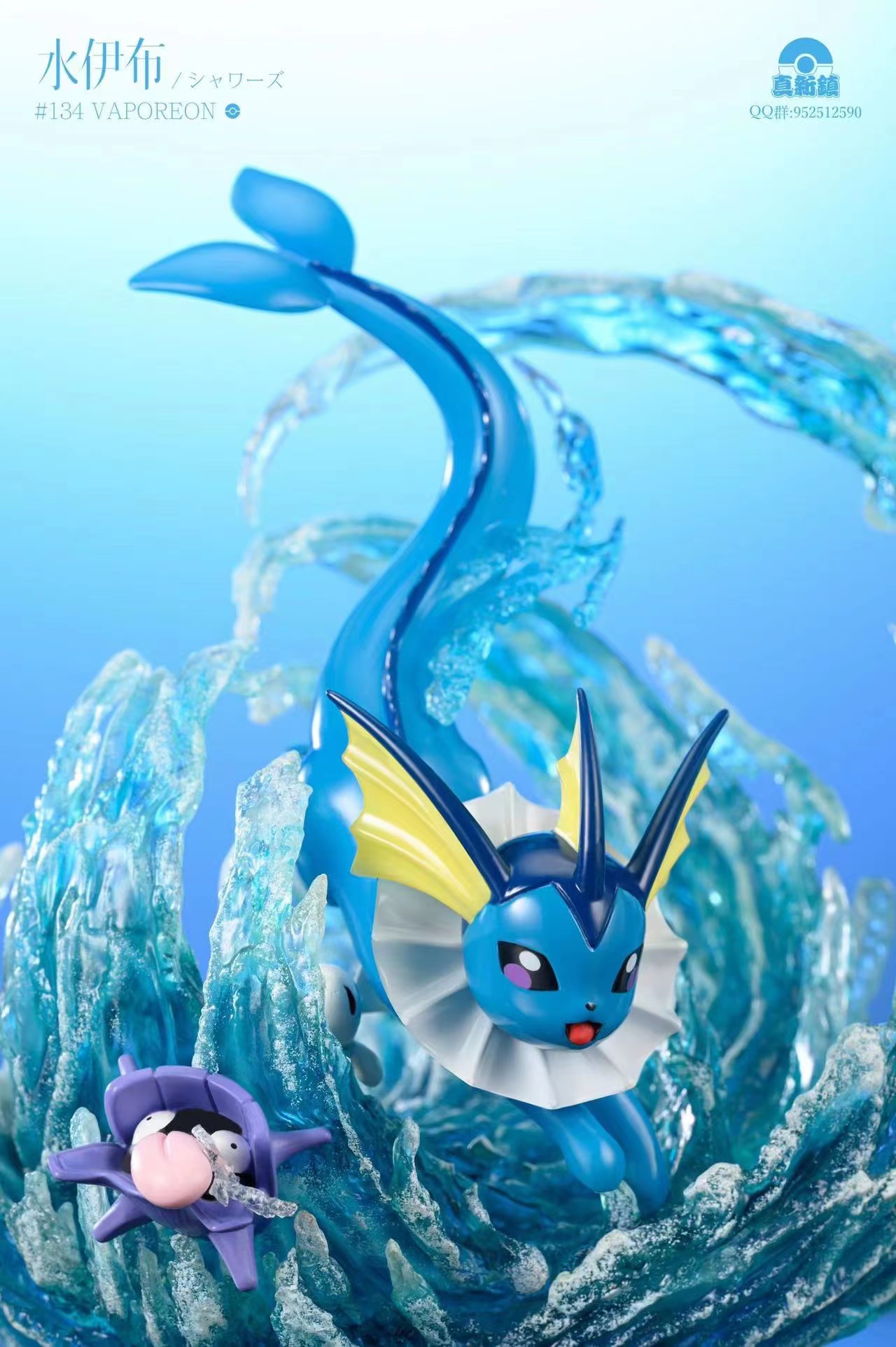Pokémon Ecological Gk Eevee Series 1st Vaporeon Flareon Resin Statue Kipi Studio Pokémon Ecological Gk Eevee Series 1st Vaporeon Flareon Resin Statue Kipi Studio