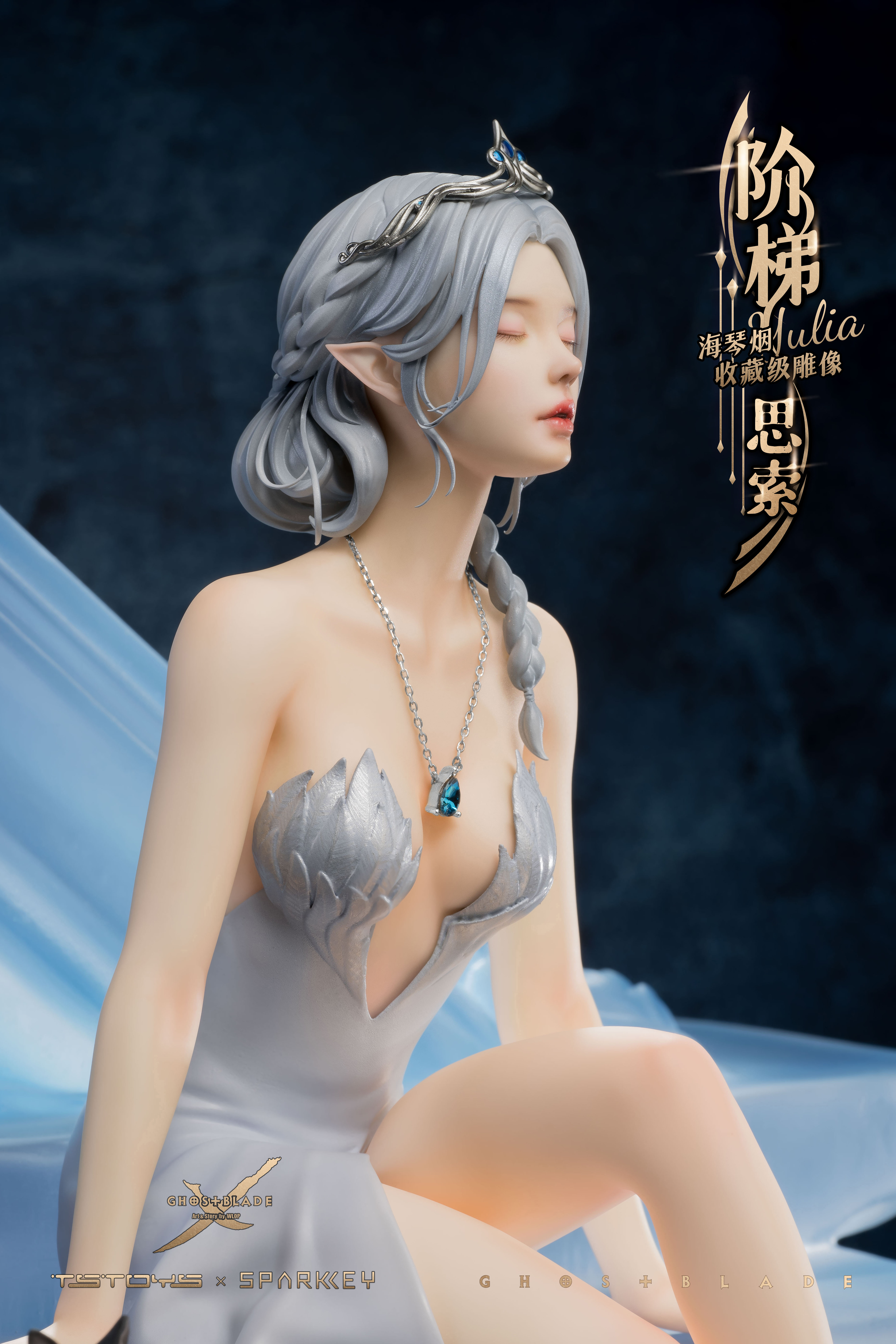 鬼刀》收藏级1/6雕像-海琴烟『阶梯』经典版（思索） - www.anitoysgk.com